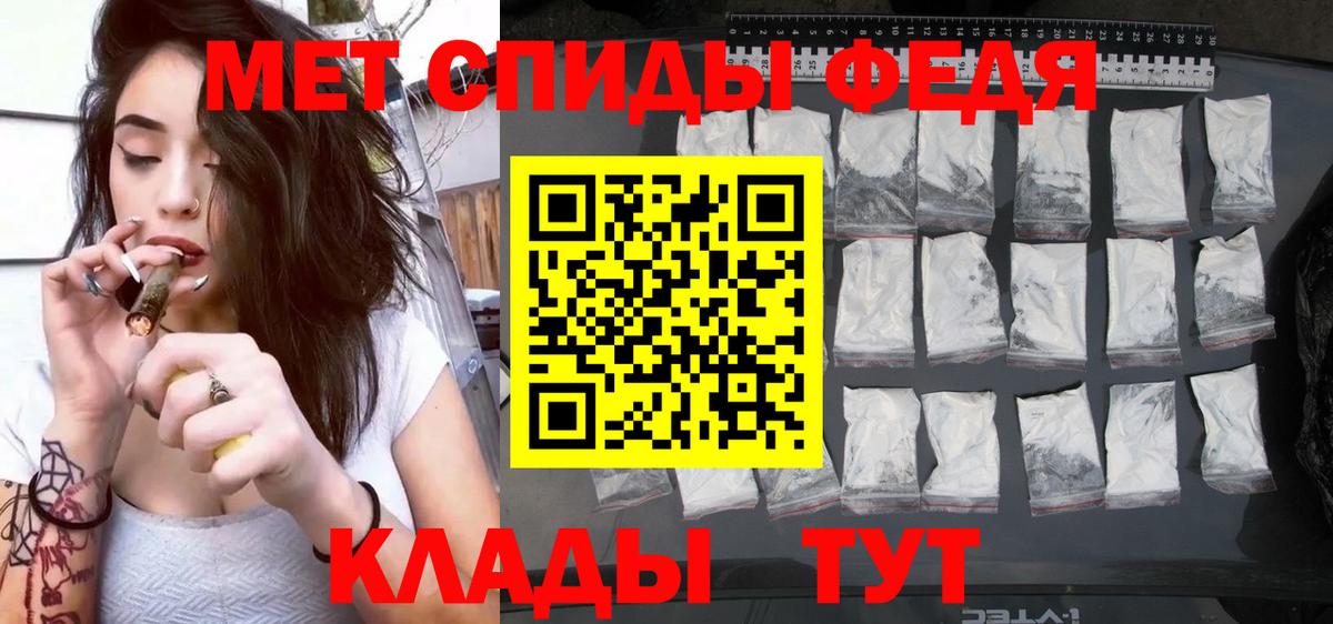 Амфетамин  АМФЕТАМИН VHQ  Вход с VPN  Амфетамин  Якутск 