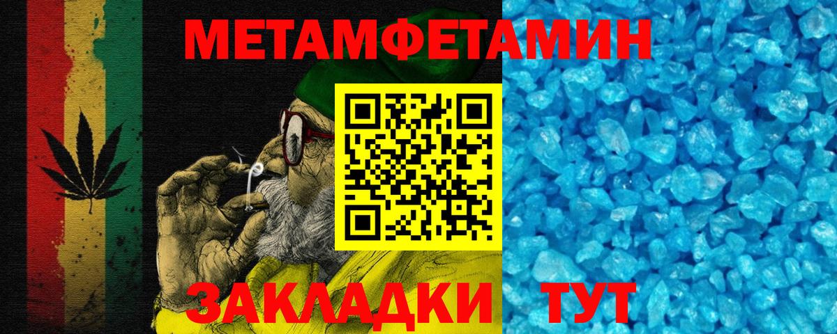 АМФЕТАМИН VHQ Якутск
