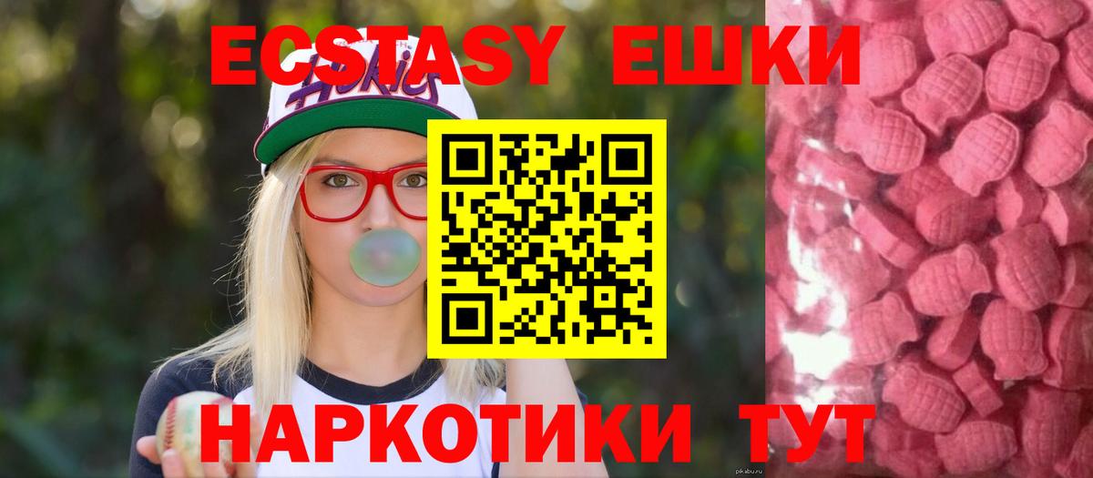 blacksprut сайт  Вход с VPN  Экстази  Якутск  ЭКСТАЗИ DUBAI 