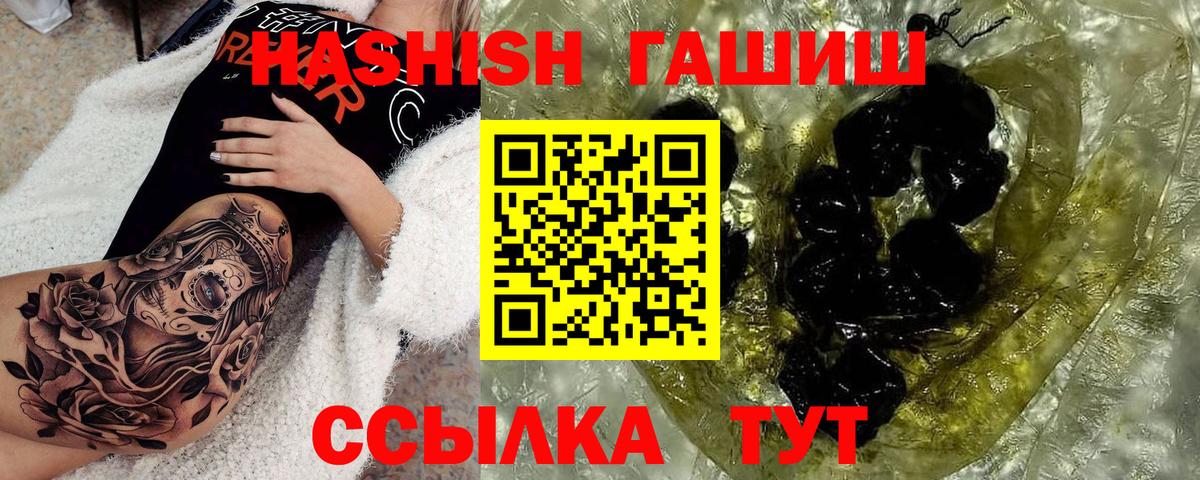 Гашиш  Вход с VPN  Якутск  Гашиш AMNESIA HAZE  Гашиш убойный 