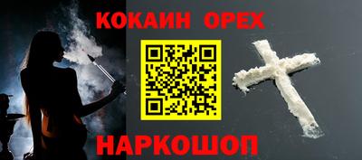 мефедрон Мариинск