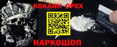мефедрон Мариинск