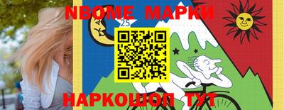 мефедрон Мариинск