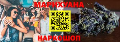 мефедрон Мариинск