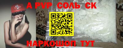мефедрон Мариинск
