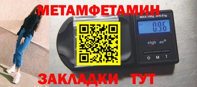 мефедрон Мариинск