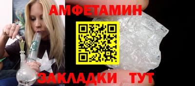 мефедрон Мариинск