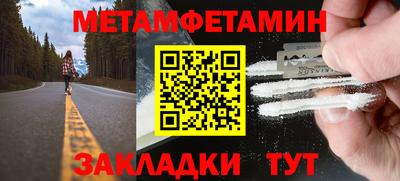 мефедрон Мариинск