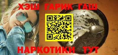мефедрон Мариинск
