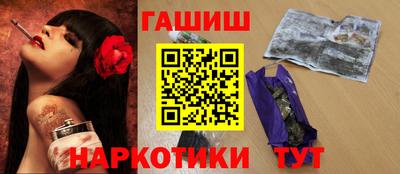 мефедрон Мариинск