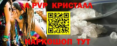 мефедрон Мариинск