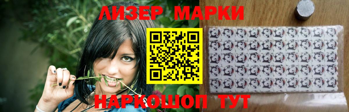 LSD-25 экстази кислота Якутск