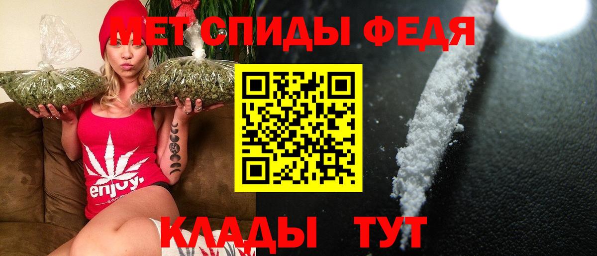 МЕТАМФЕТАМИН винт  Вход с VPN  Якутск  МЕТАМФЕТАМИН винт 