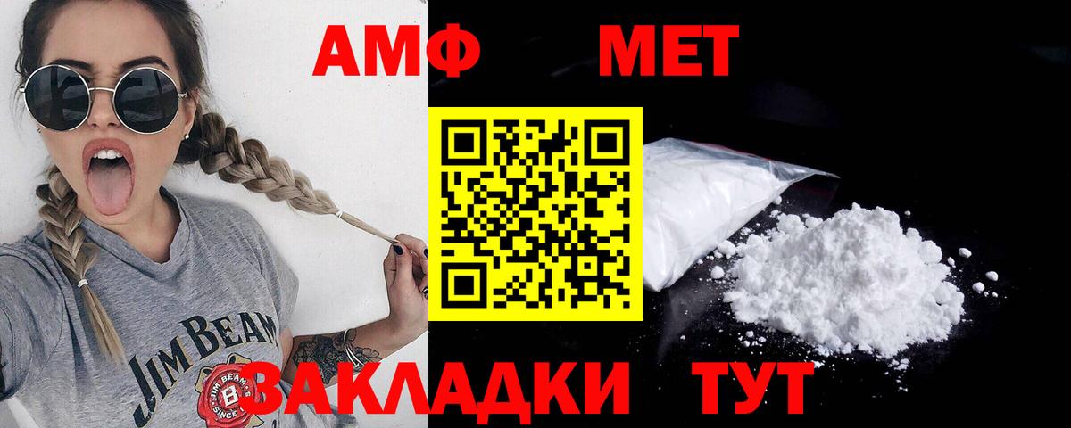 Первитин Декстрометамфетамин 99.9% Якутск