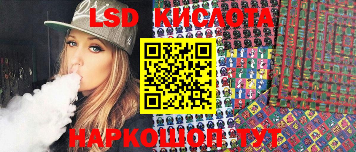 Наркотические марки  Марки NBOMe 1,8мг  Вход с VPN  Якутск 