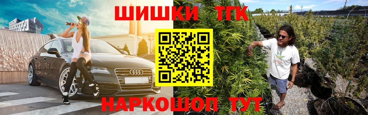 Канабис LSD WEED  Вход с VPN  Якутск  Шишки марихуана сатива 